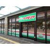 飲食店