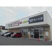販売店