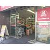 ショッピング施設