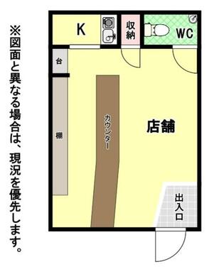 ※１階店舗部分の間取りです