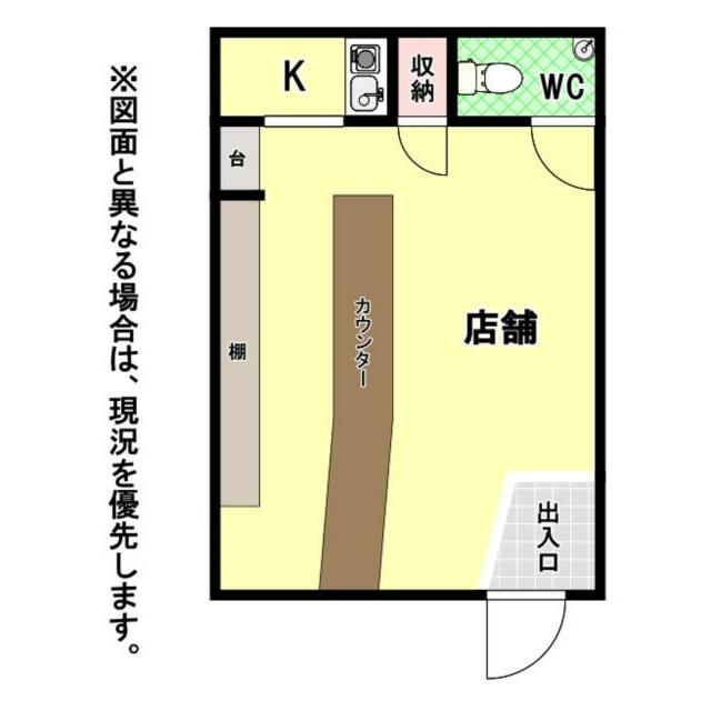 ※１階店舗部分の間取りです