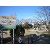 公園
