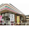 コンビニ