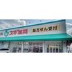ショッピング施設