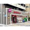 販売店