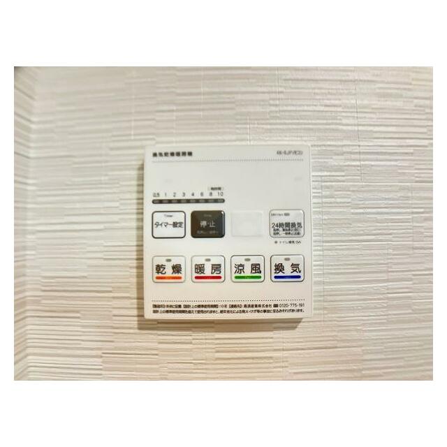 「浴室乾燥機」