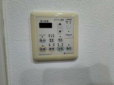 「設備」浴室乾燥機