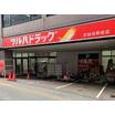 ショッピング施設