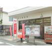 郵便局