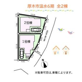 案内図