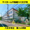小学校