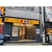 飲食店