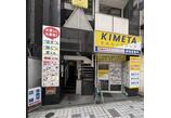情報提供会社