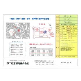 地形図等