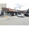 飲食店