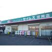 ショッピング施設