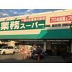 ショッピング施設