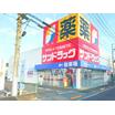 販売店