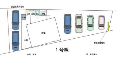 西側の駐車場入口部分には段差があります、スロープなど整地をお願いします。