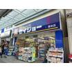 販売店