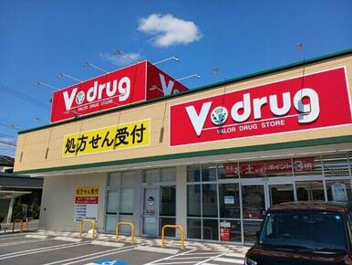 Ｖドラッグ