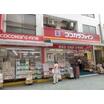 販売店