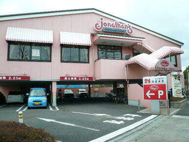 ジョナサン府中新町店