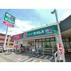販売店