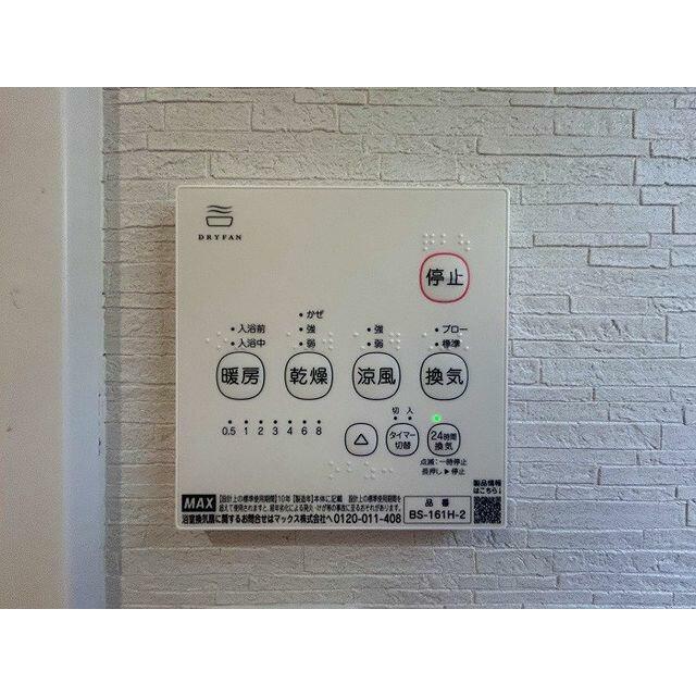 「浴室」浴室暖房付機能きで新品交換済みです。