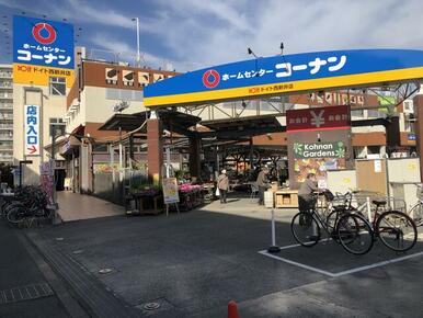 ホームセンターコーナン足立扇店