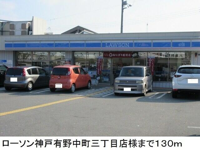 ａｒｋ ｐｌａｃｅ ３０１ 1k 神戸市北区の貸マンションの物件情報 賃貸 アパート マンション 一戸建て 大阪の不動産ならゆめホームへ 5f9e03bac3c8d549ff9d3556