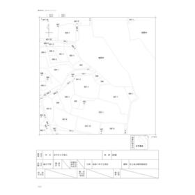 地形図等