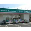 販売店