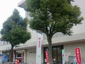 姫路郵便局