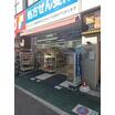販売店