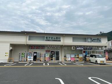 ダックス山科大塚店