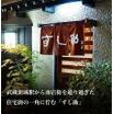 飲食店
