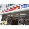 販売店