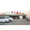 ショッピング施設
