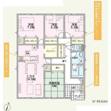 １号棟　間取り図