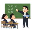 中学校