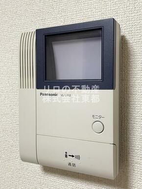 訪問者が一目で分かるＴＶモニタ付インターホンです！