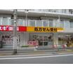 販売店