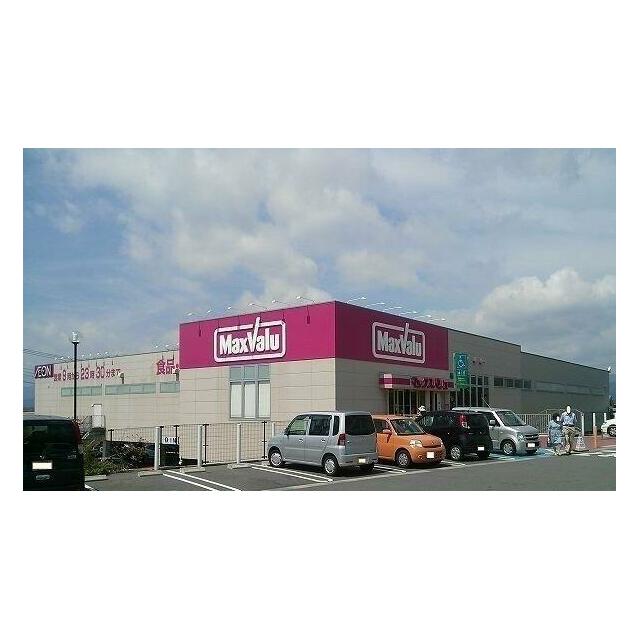 マックスバリュ富士宮万野原店まで220m