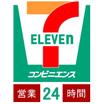 コンビニ