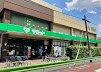 サミットストア 池上8丁目店