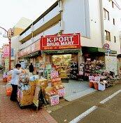 K-PORT(ケイポート) 梅屋敷店