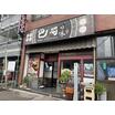 飲食店