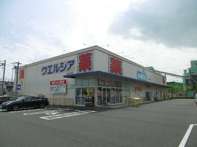 ウェルシア清水天王店