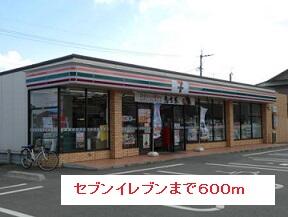 セブンイレブン